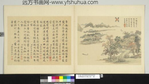 清周鲲仿王翚山水册黄叶邨庄.jpg
