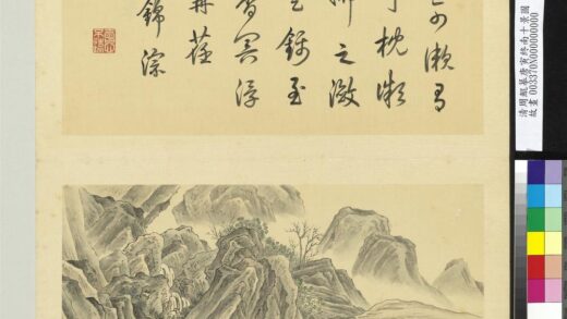 清周鲲摹唐寅终南十景图册云锦淙.jpg