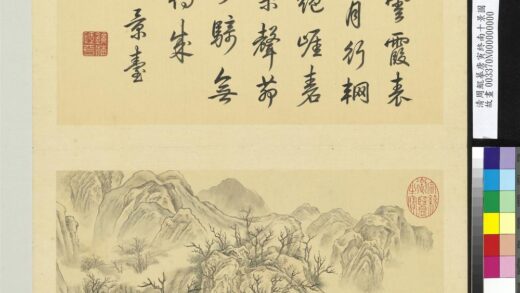 清周鲲摹唐寅终南十景图册倒景台.jpg