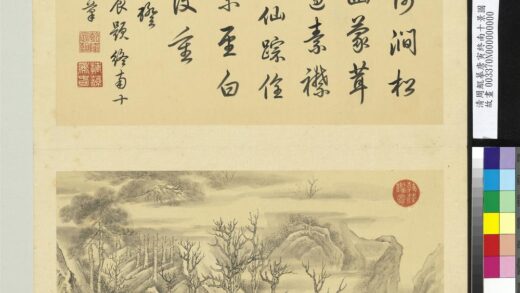清周鲲摹唐寅终南十景图册期仙磴.jpg