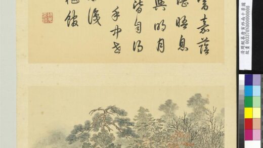 清周鲲摹唐寅终南十景图册樾馆.jpg
