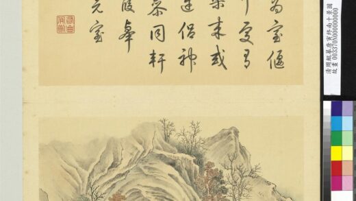 清周鲲摹唐寅终南十景图册洞元室.jpg