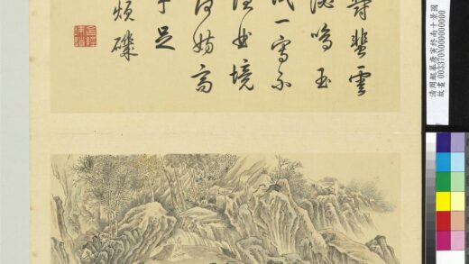 清周鲲摹唐寅终南十景图册涤烦矶.jpg