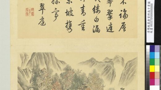 清周鲲摹唐寅终南十景图册羃翠庭.jpg