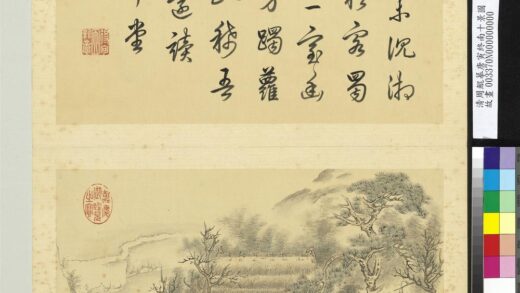 清周鲲摹唐寅终南十景图册草堂.jpg