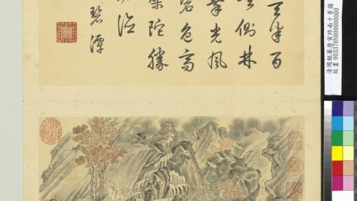 清周鲲摹唐寅终南十景图册金碧潭.jpg