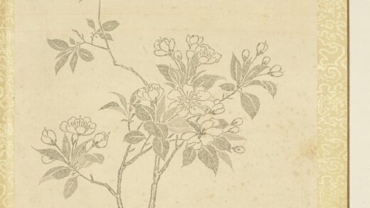 清夏宗辂画寿字花卉册页册梨花.jpg