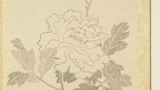 清夏宗辂画寿字花卉册页册牡丹.jpg