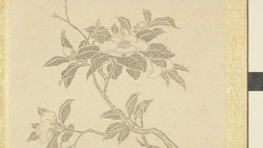 清夏宗辂画寿字花卉册页册茶花.jpg