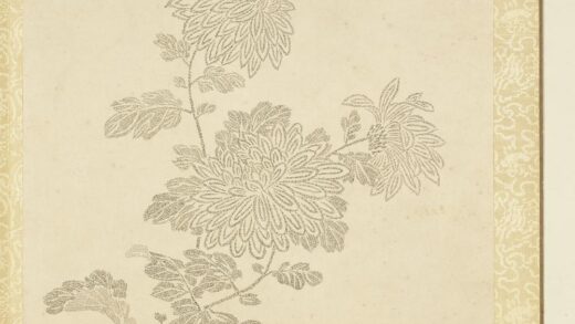 清夏宗辂画寿字花卉册页册菊.jpg