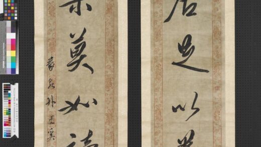 清奚冈行书六言联轴.jpg