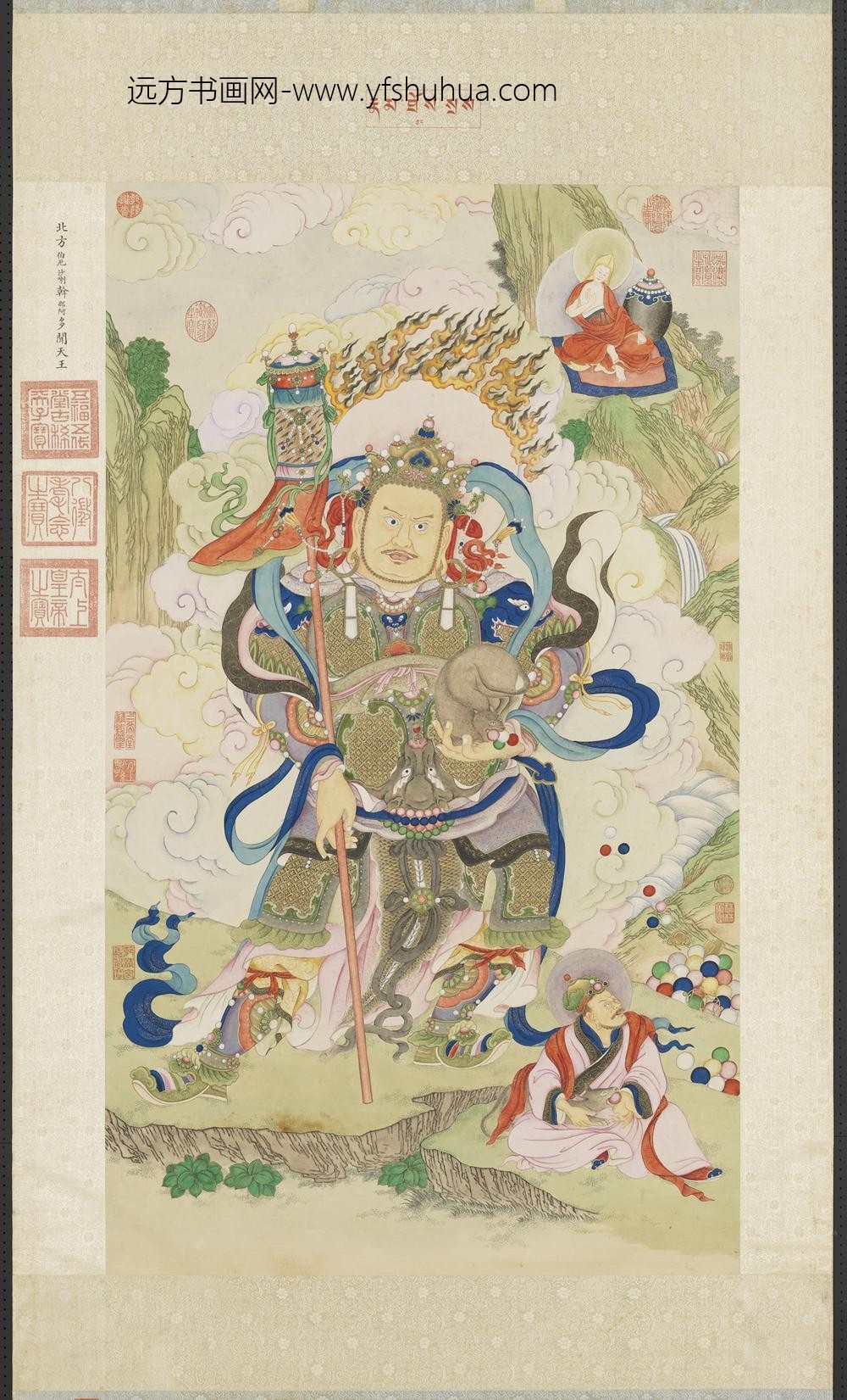 清姚文瀚画北方多闻天王像轴