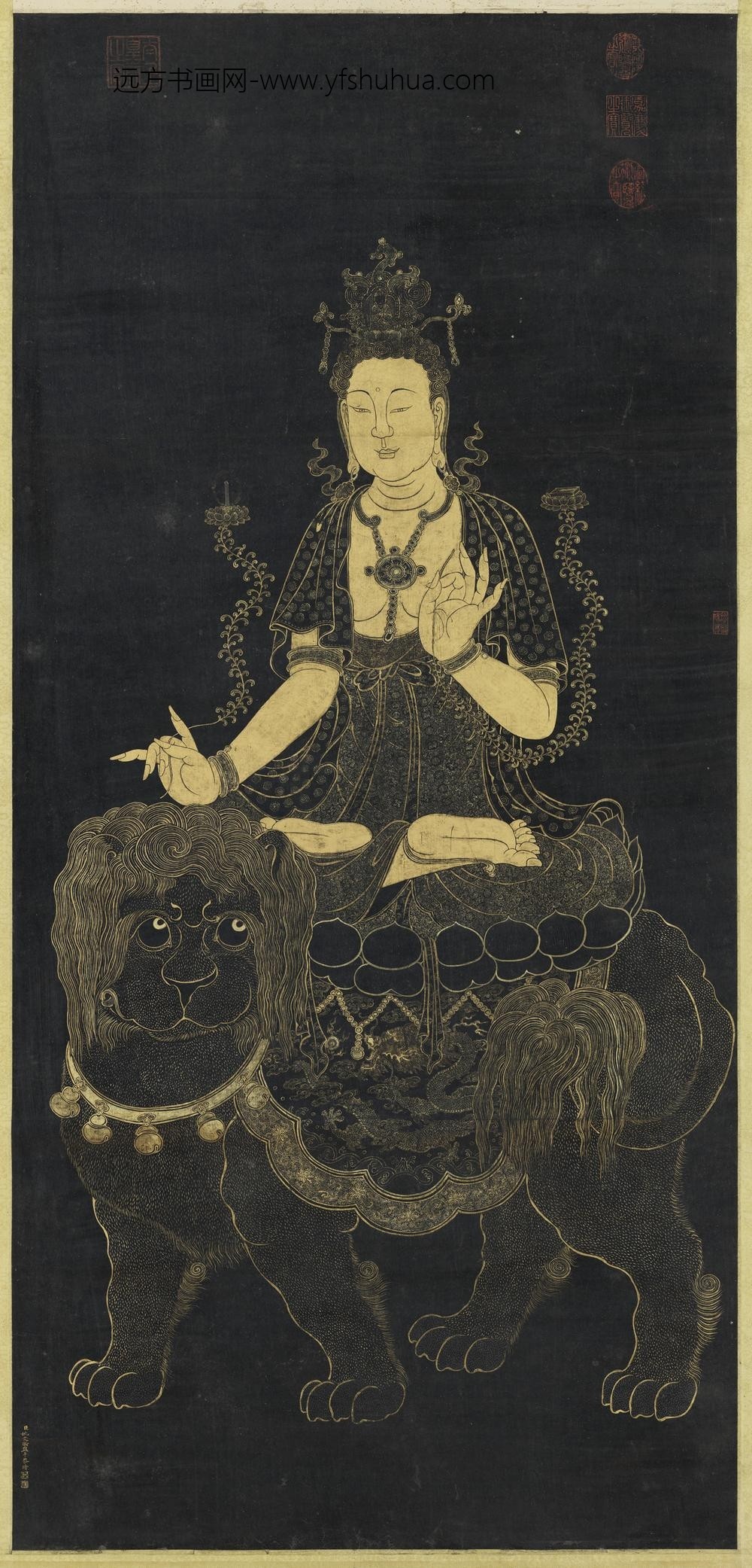 清姚文瀚画文殊像轴