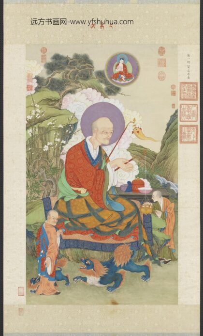 清姚文瀚画第一阿迎阿机达尊者轴.jpg