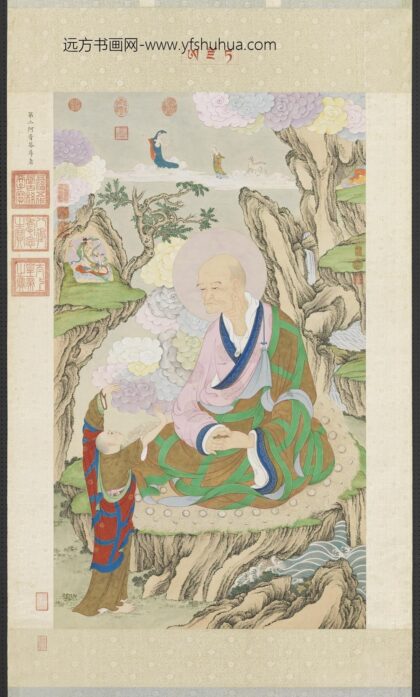 清姚文瀚画第二阿资答尊者轴.jpg