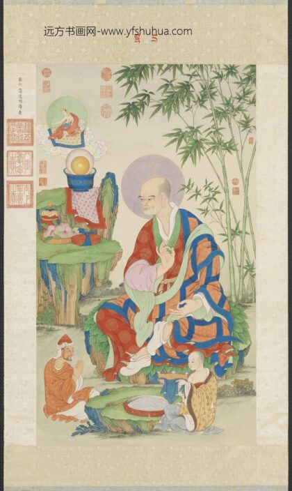 清姚文瀚画第六拔哈达喇尊者轴.jpg