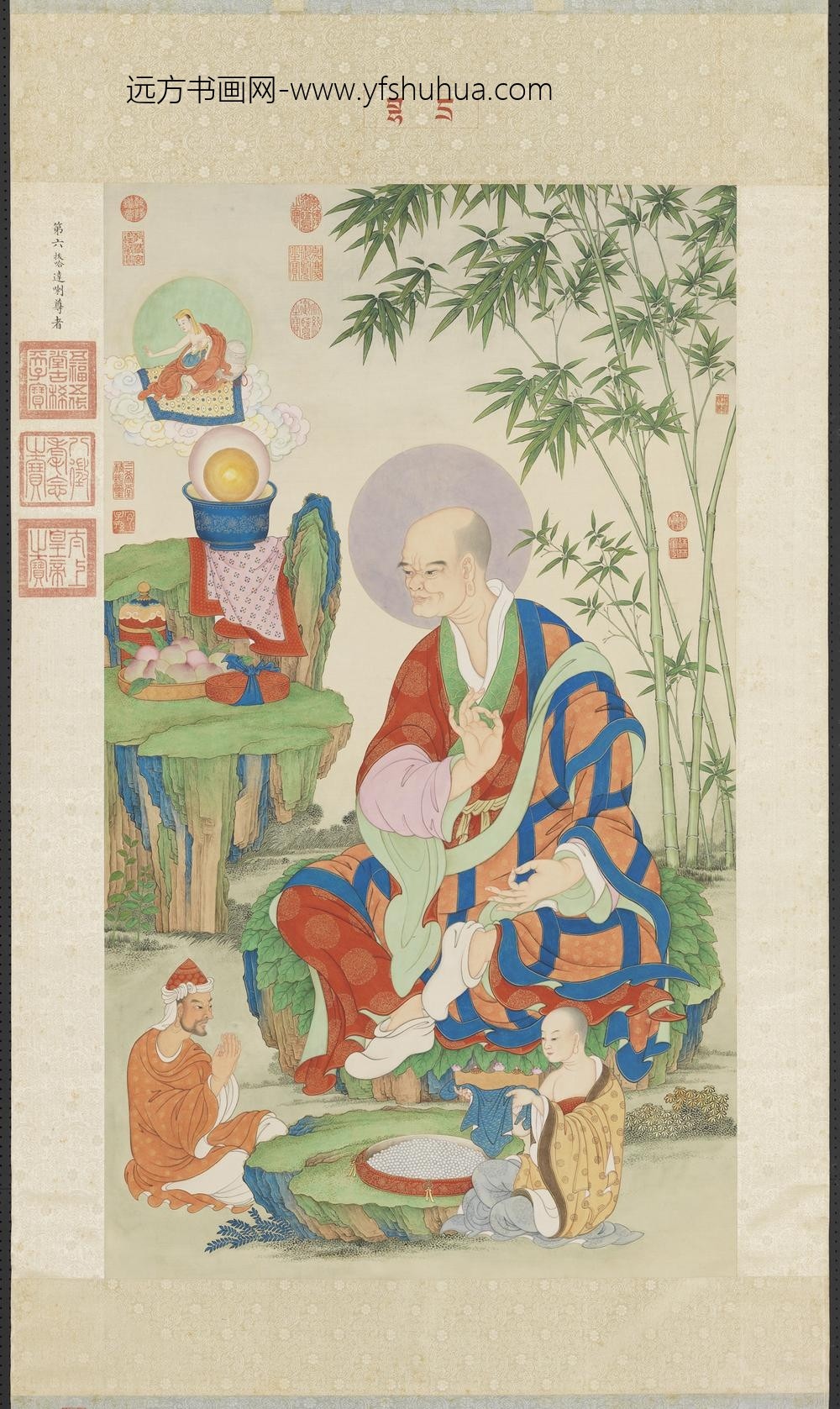 清姚文瀚画第六拔哈达喇尊者轴