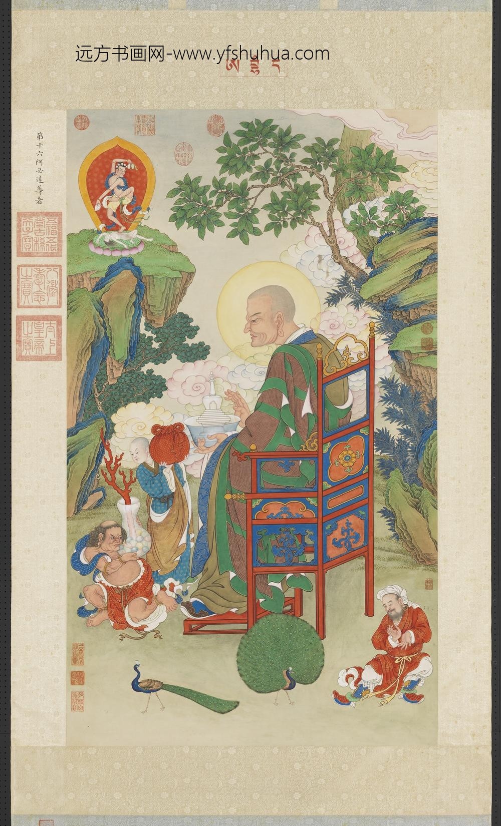 清姚文瀚画第十六阿必达尊者轴