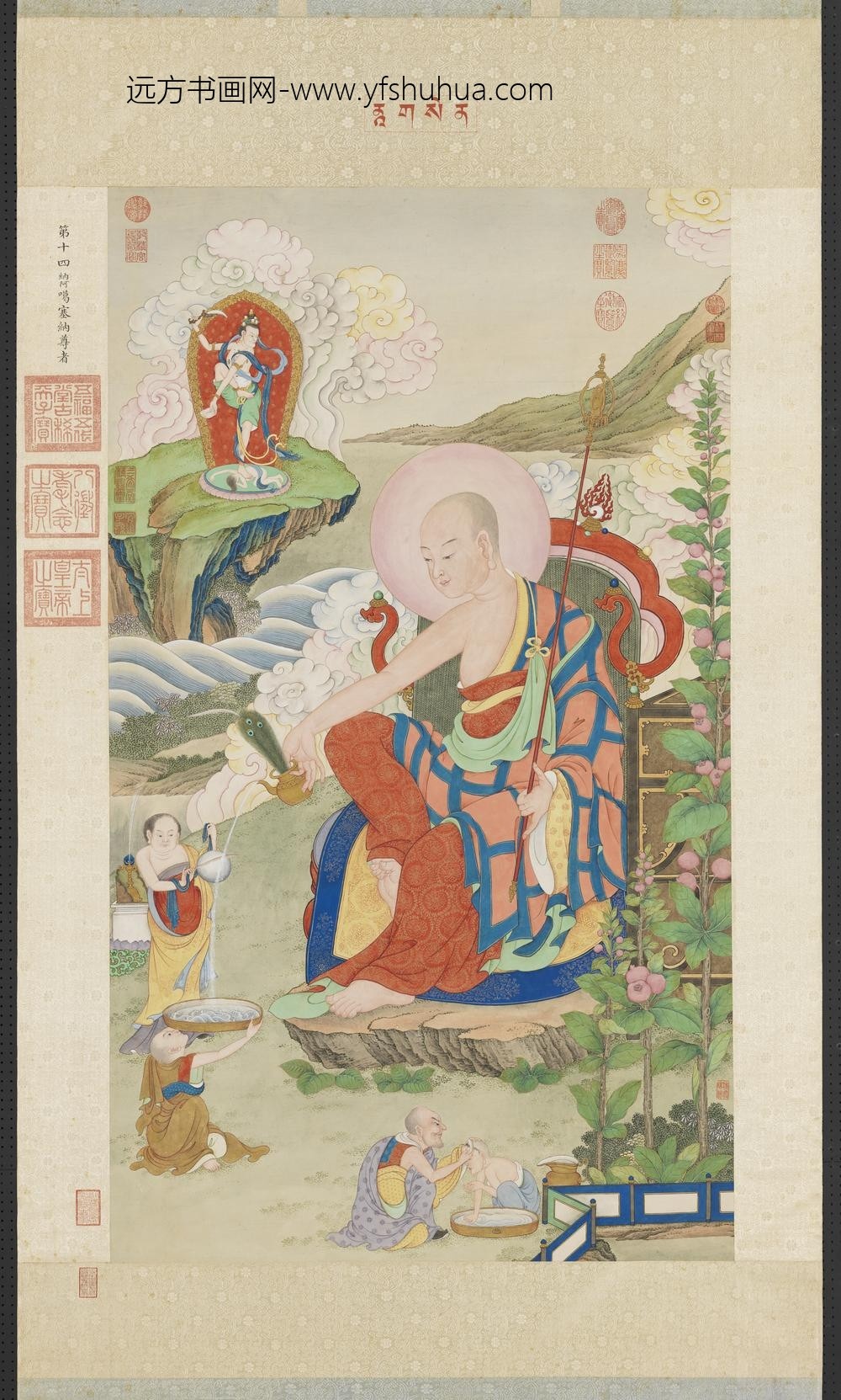 清姚文瀚画第十四纳阿噶塞纳-马恩省尊者轴