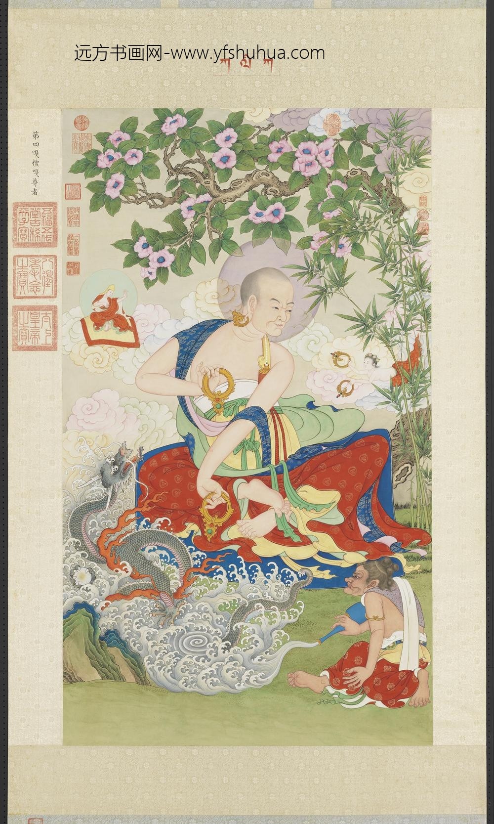 清姚文瀚画第四嘎礼嘎尊者轴