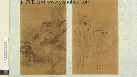 清姚文瀚等绘山水楼台画册册蒋溥行书朱子诗.jpg