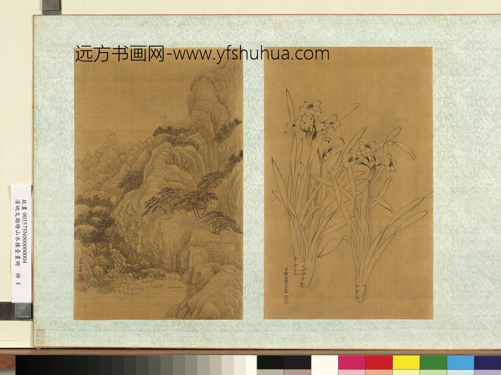 清姚文瀚等绘山水楼台画册册蒋溥行书朱子诗