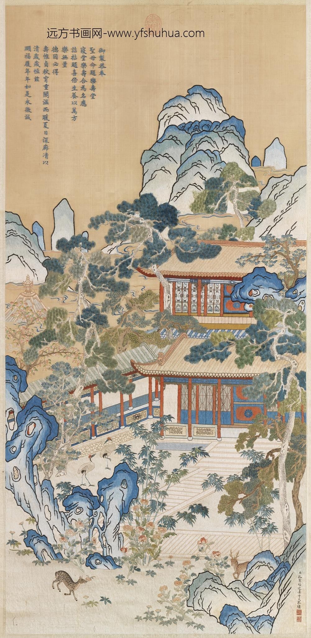 清孔宪培之妻于氏绣御制乐寿堂诗意图轴