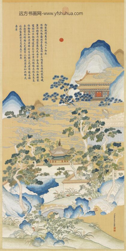 清孔宪培妻于氏恭绣御制万年枝上日初长诗意轴.jpg