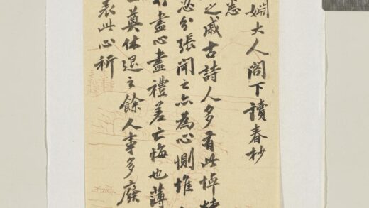 清宗稷辰致叔起五月六日函 1.jpg
