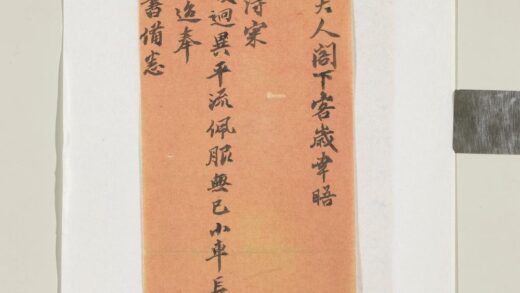 清宗稷辰致叔起正月二十日函 1.jpg