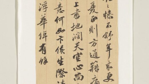 清尤英赠叔起七言律诗一首.jpg