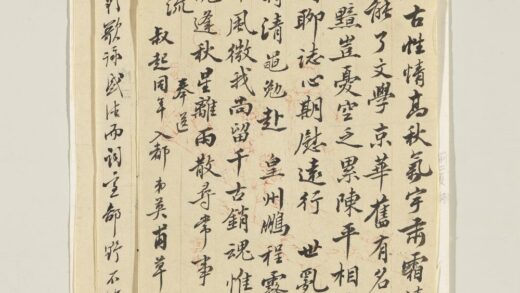 清尤英赠叔起入都七言律诗二首 1.jpg