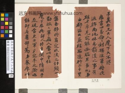 清左宗棠致子美十三日函 1.jpg