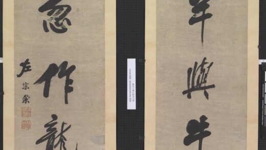 清左宗棠行书七言联轴.jpg