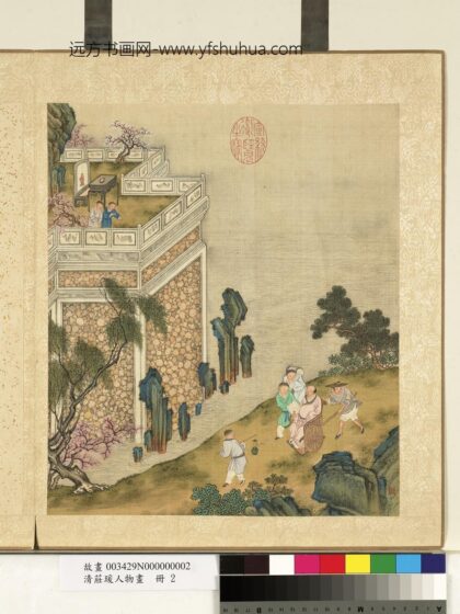 清庄瑗人物画册乘辇.jpg