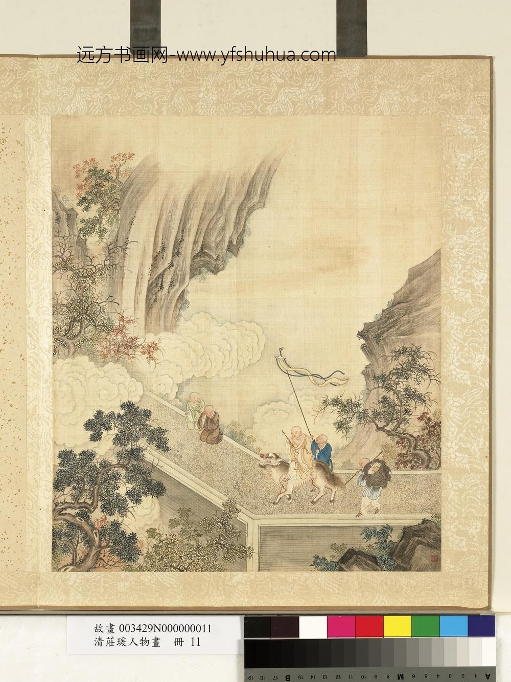 清庄瑗人物画册真人骑麒麟