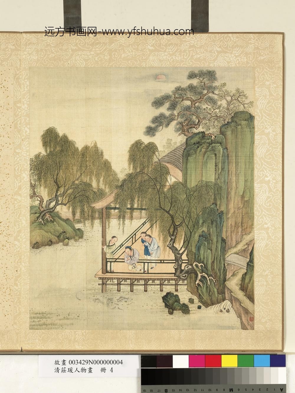 清庄瑗人物画册观鱼