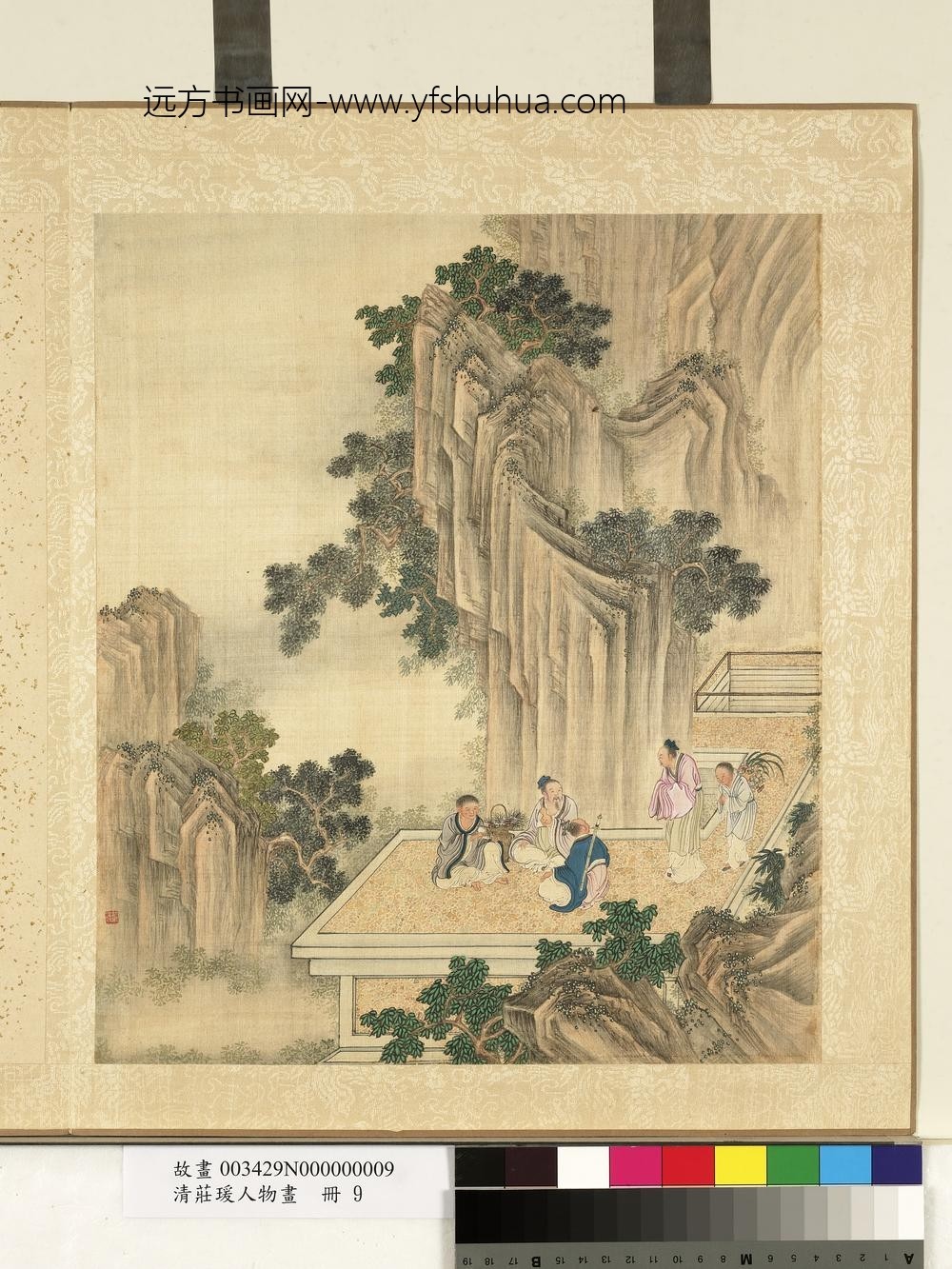 清庄瑗人物画册闲坐
