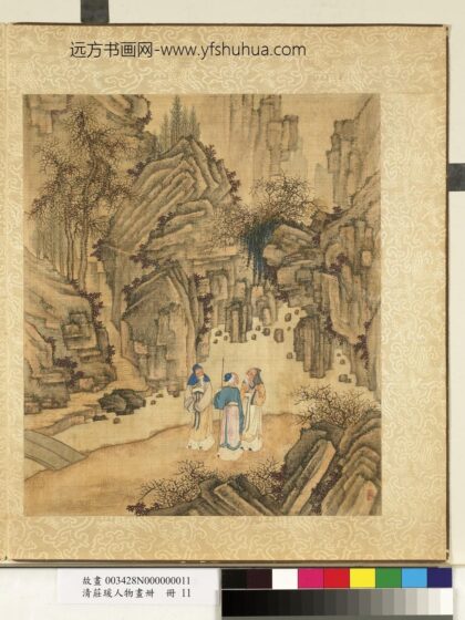 清庄瑗人物画卌册寒林高士.jpg