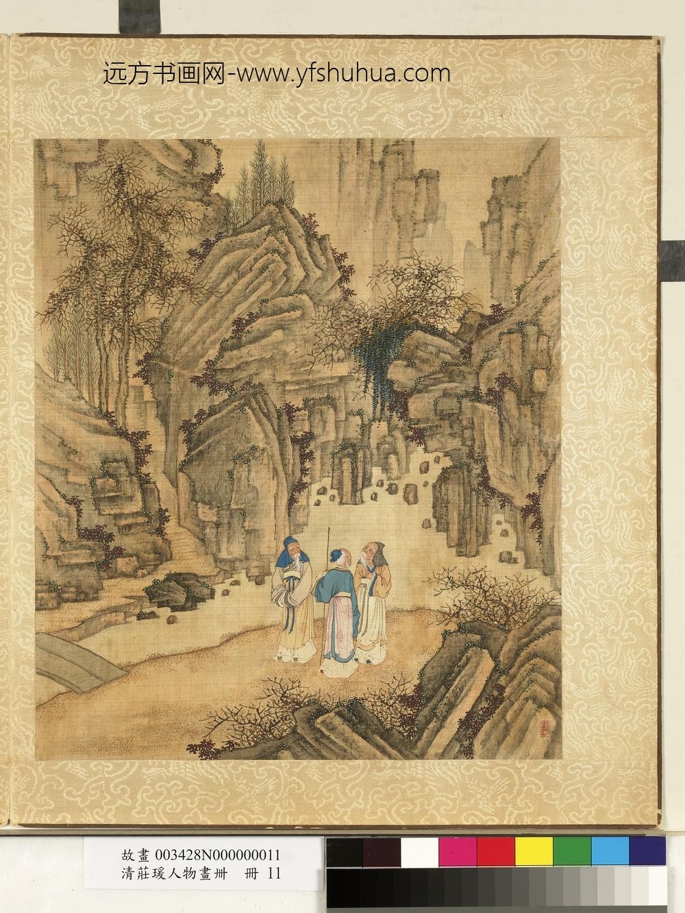 清庄瑗人物画卌册寒林高士