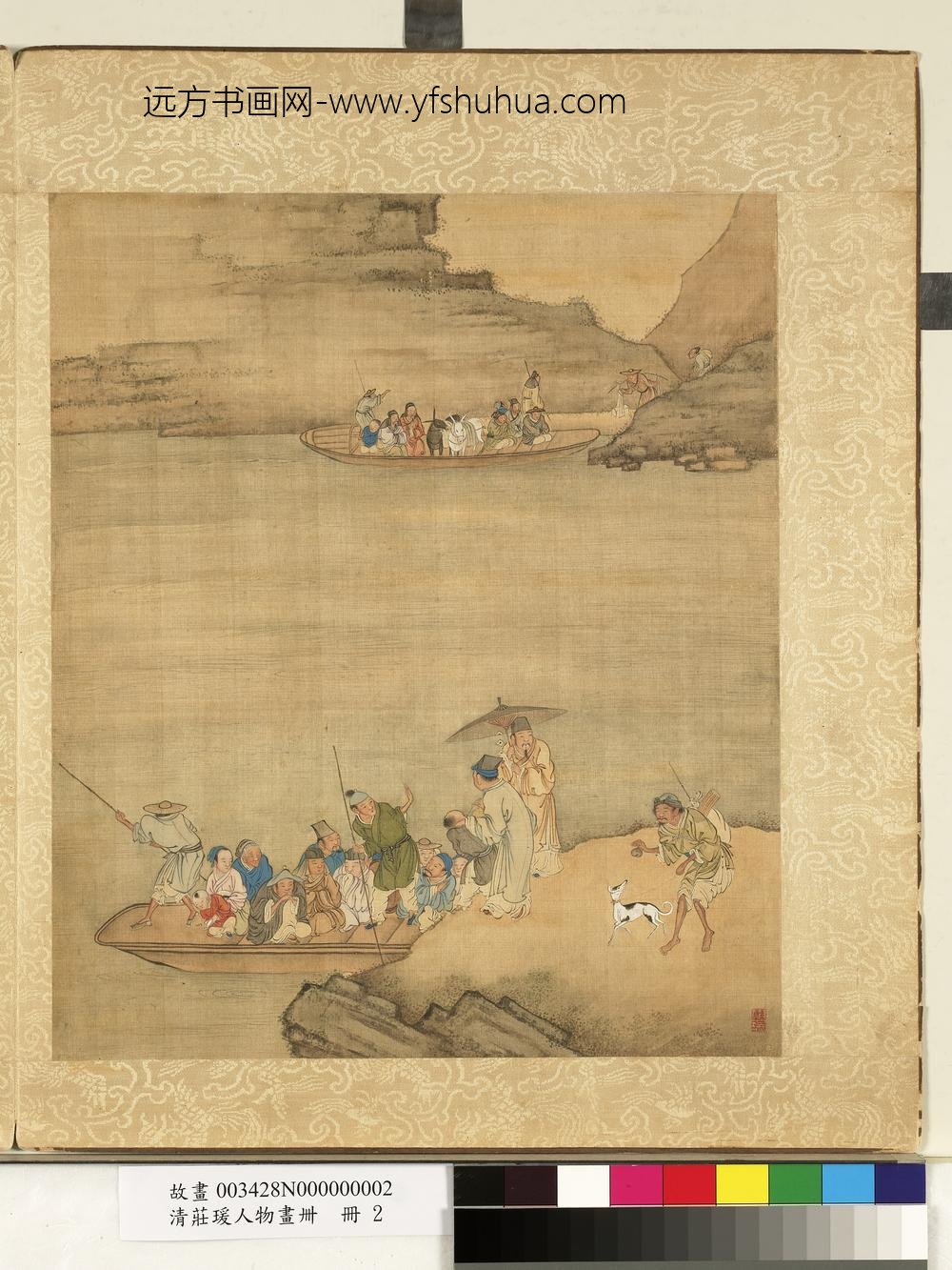 清庄瑗人物画卌册寒江待渡