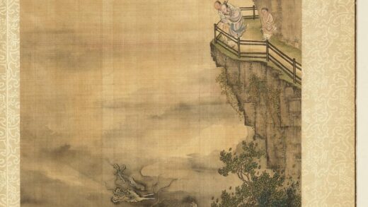 清庄瑗人物画卌册崖上观龙腾云.jpg