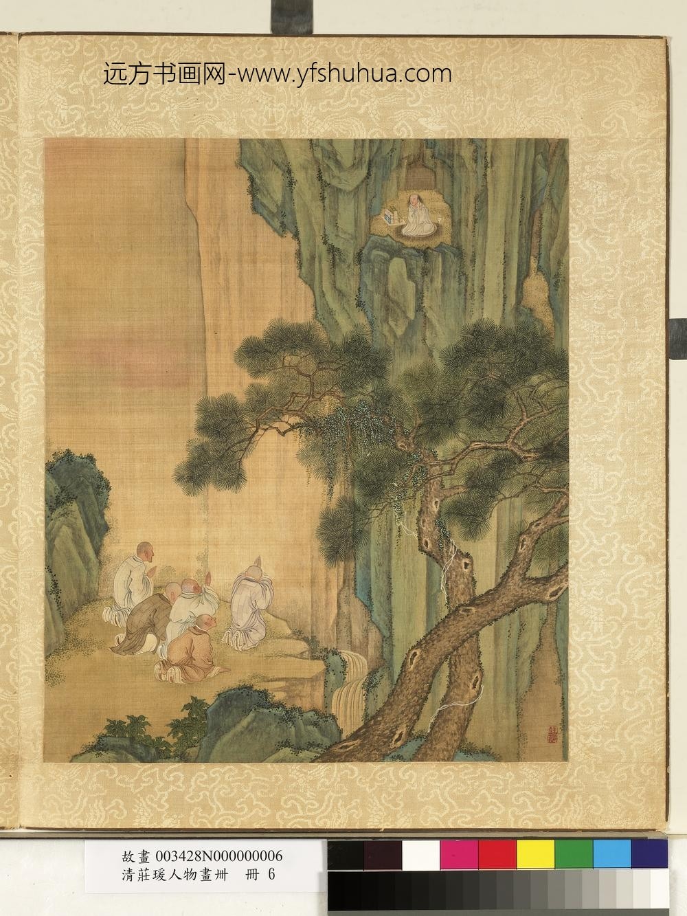 清庄瑗人物画卌册松下膜拜