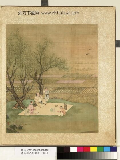 清庄瑗人物画卌册柳阴闲饮.jpg
