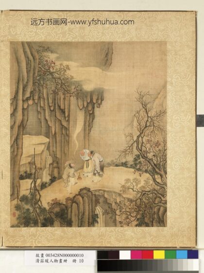 清庄瑗人物画卌册葫芦显神通.jpg