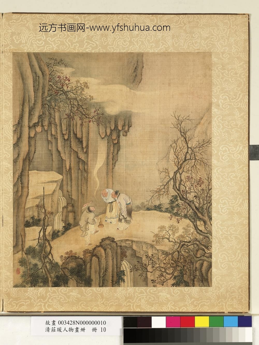 清庄瑗人物画卌册葫芦显神通