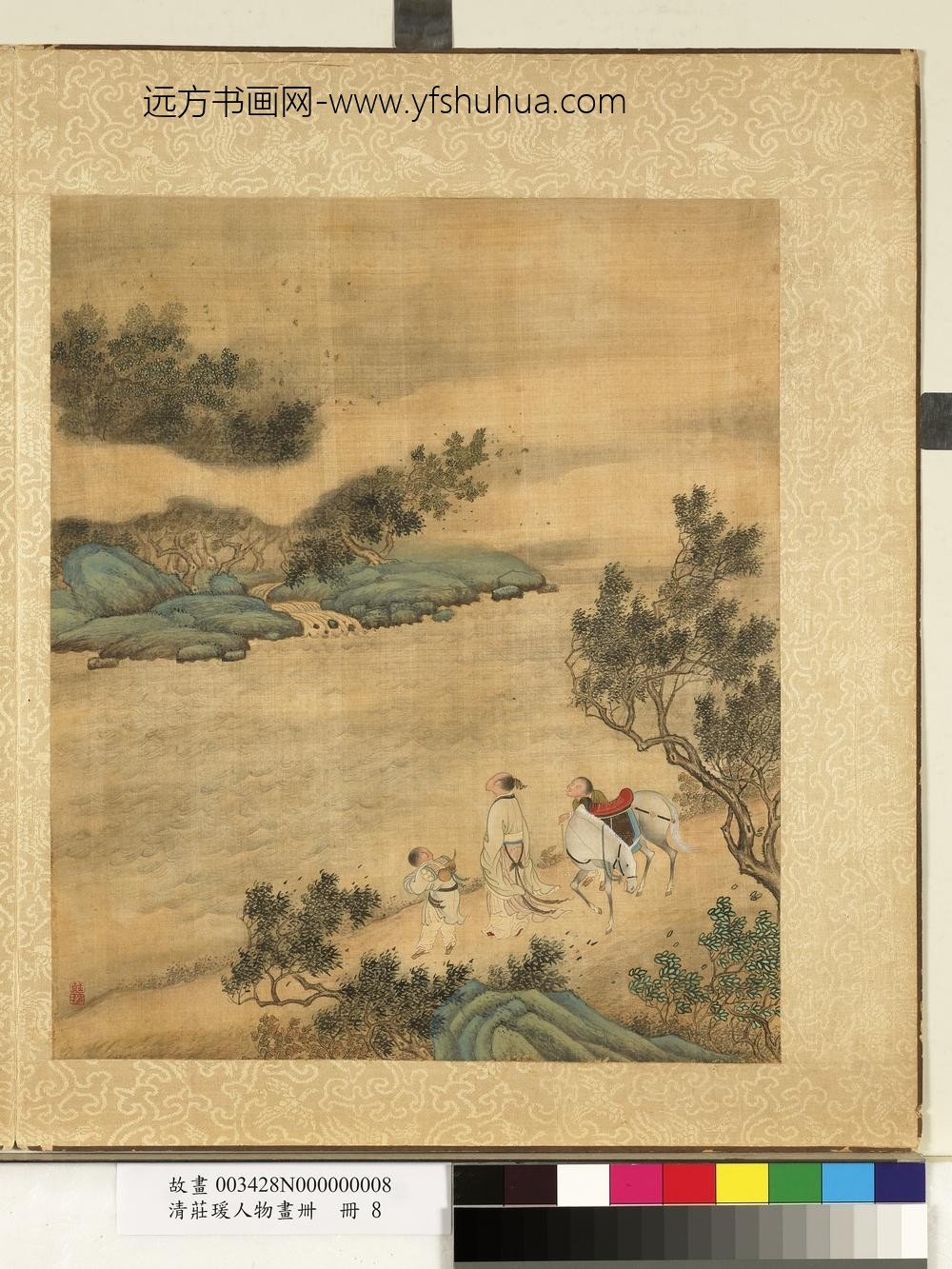 清庄瑗人物画卌册隔江远眺