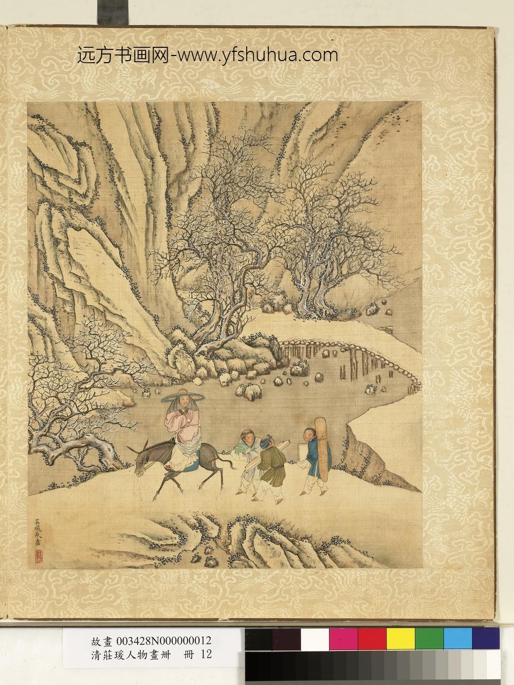 清庄瑗人物画卌册雪中行旅
