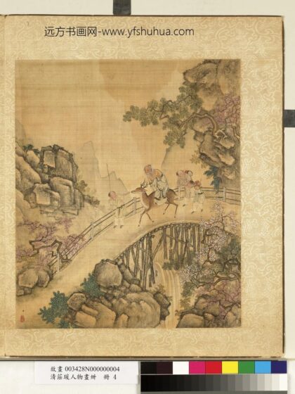 清庄瑗人物画卌册骑鹿过桥.jpg