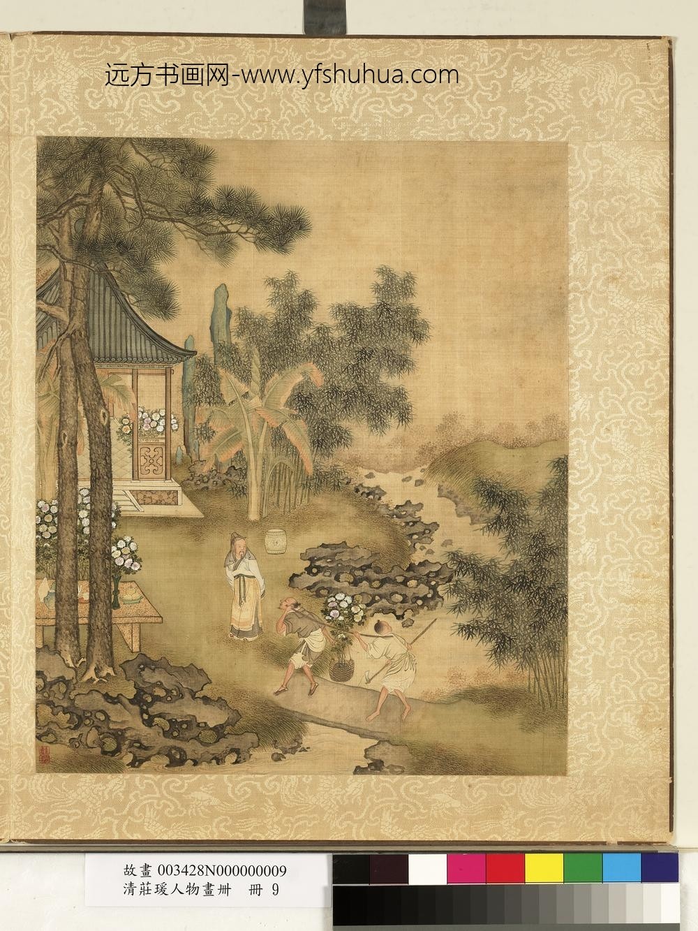 清庄瑗人物画卌册高士移菊图